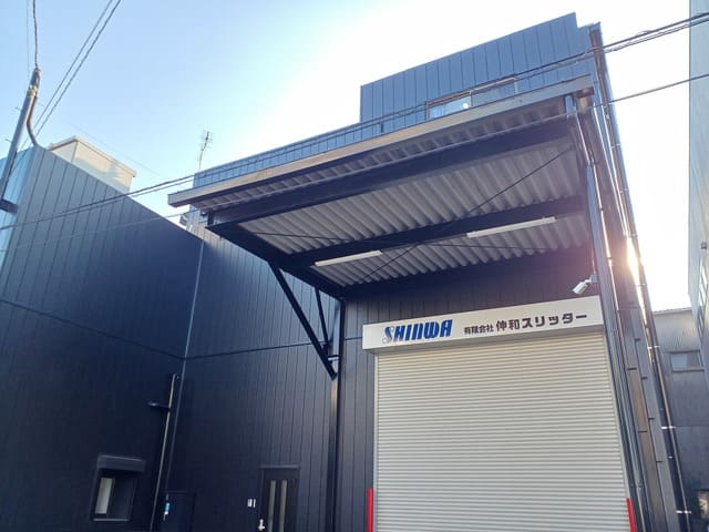 第二工場の外観イメージ