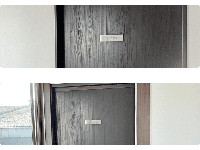 第二工場更衣室前の画像